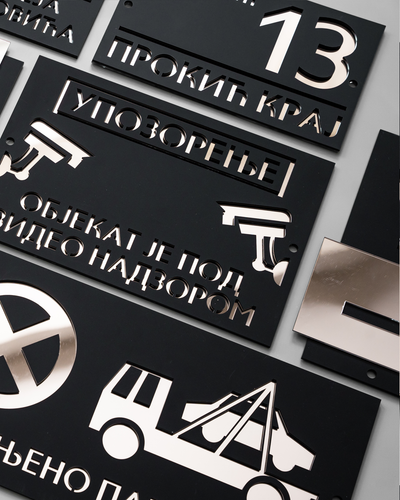 Objekat je pod video nadzorom