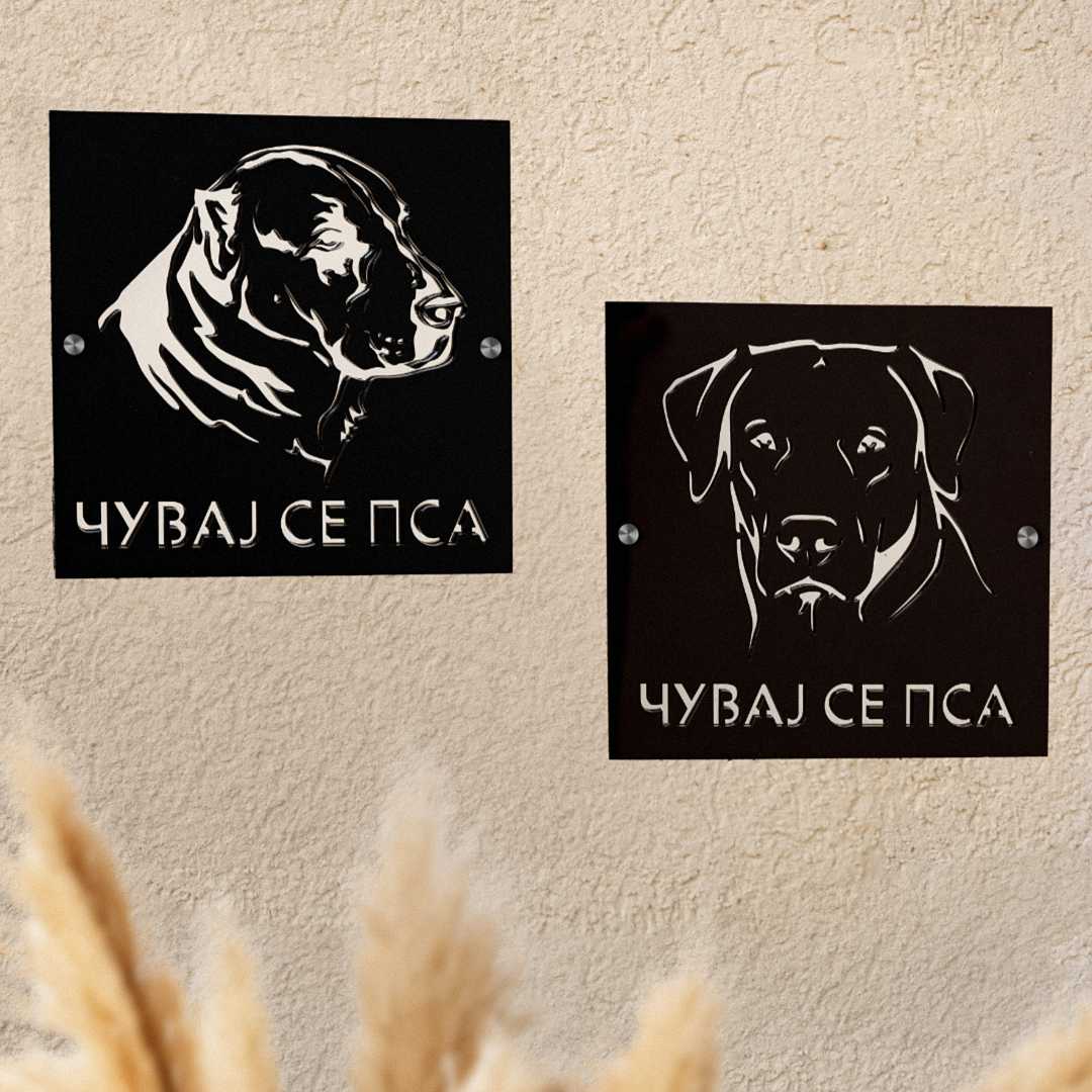 Moderni Čuvaj se psa – Čuvaj se psa broj za kuću – slika proizvoda cuvaj_se_psa_1_7c1cf835-6ccc-4203-87a3-fb0267603a18