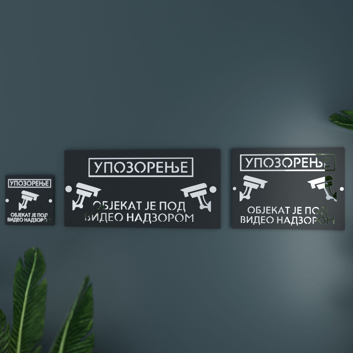 Objekat je pod video nadzorom