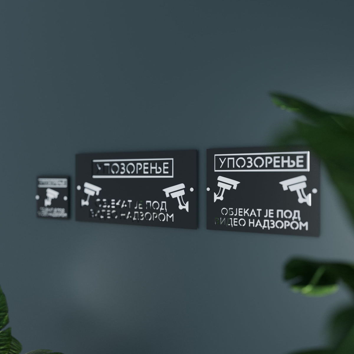 Objekat je pod video nadzorom