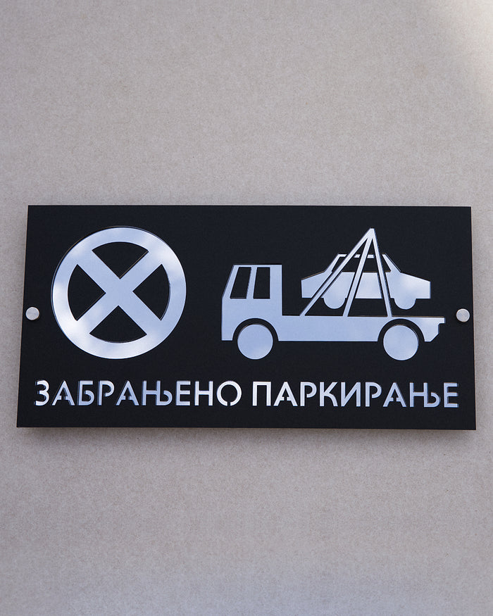 Zabranjeno parkiranje