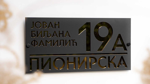 Na kapiji