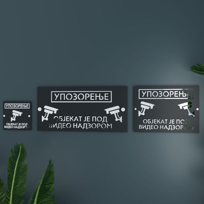 Objekat je pod video nadzorom