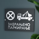 Zabranjeno parkiranje
