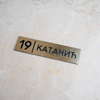 Pločice sa prezimenom